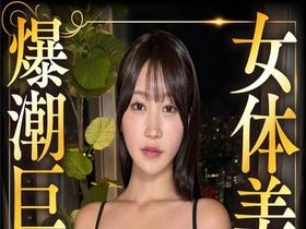 【318分4人】ホイホイtower12 素人ホイホイtower・個人撮影・セフレ・自宅・ 素人・美少女・お姉さん・愛人・ハメ撮り・巨乳・美乳・くびれ・ 長身・絶頂・オナニー・淫語・潮吹き・網タイツ・手コキ・低身長・ M女・ドS.・痴女・中出し・顔射・　サンプル画像11